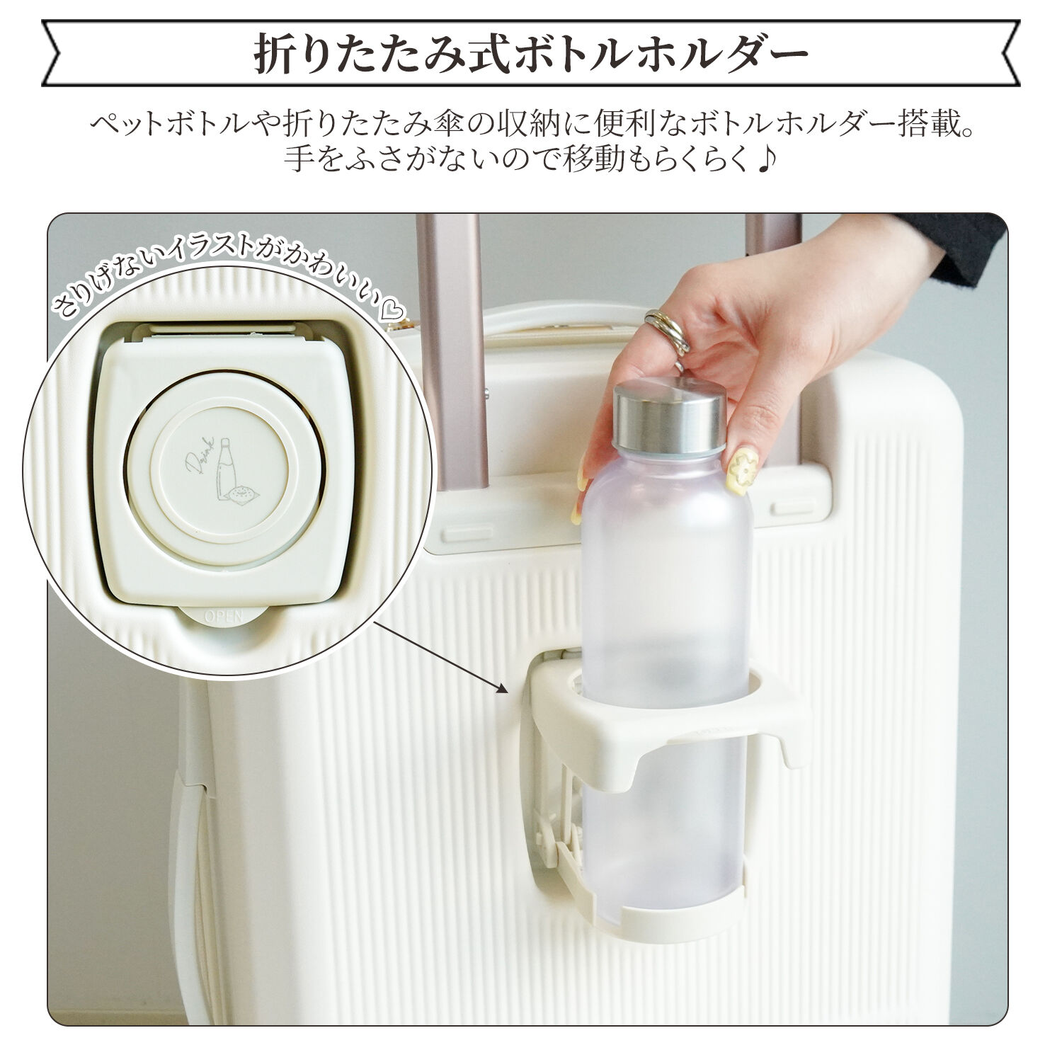 Jewelna Rose「Jewelna Rose スーツケース キャリーケース エルダートローリー カップホルダー付 機内持込 34/41L 05401」|キャリーケース|