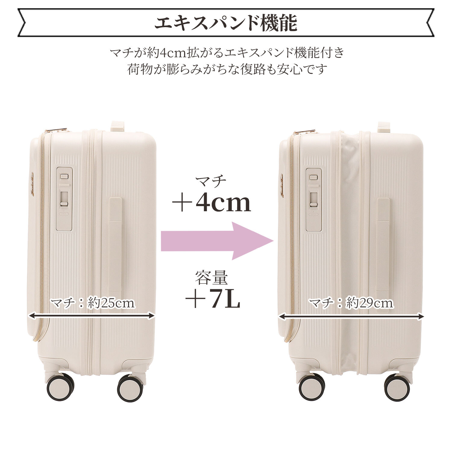 Jewelna Rose「Jewelna Rose スーツケース キャリーケース エルダートローリー カップホルダー付 機内持込 34/41L 05401」|キャリーケース|