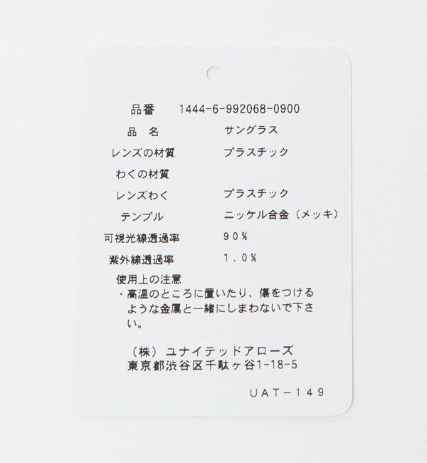 BEAUTY&YOUTH UNITED ARROWS「【別注】＜KANEKO OPTICAL（金子眼鏡）＞Jones ジョーンズ アイウェア」|メガネ|