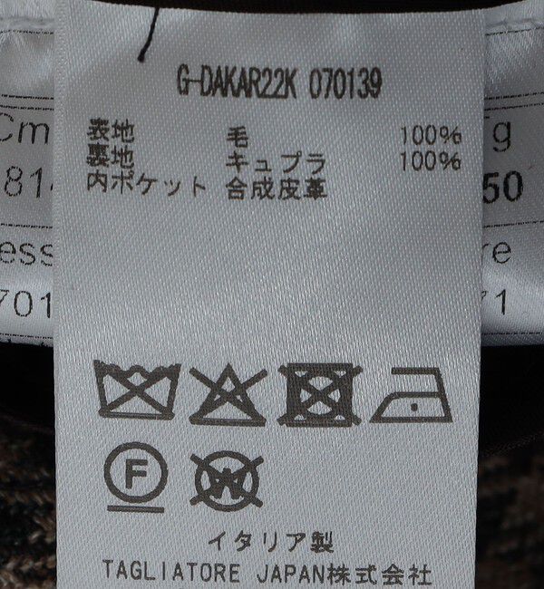 SHIPS「TAGLIATORE: DAKAR シェパード チェック ジャケット」|テーラードジャケット|
