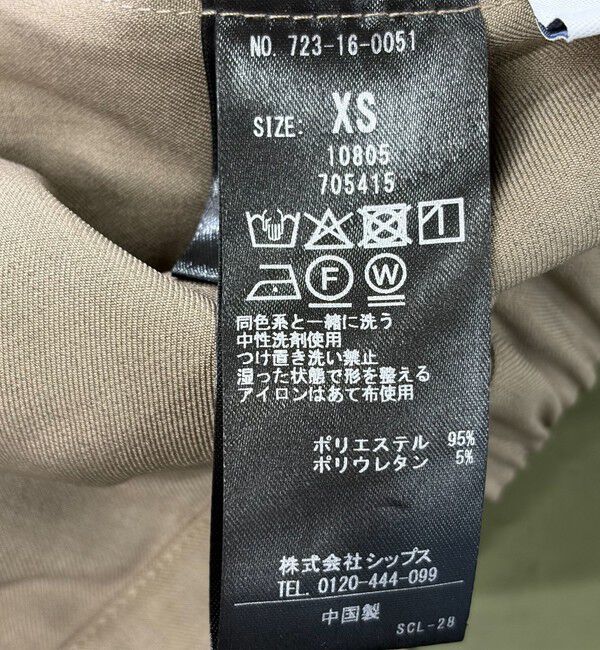 SHIPS any「《予約》【cahoさんコラボ/低身長/小柄女性】ピンタック セミワイド パンツ」|その他|