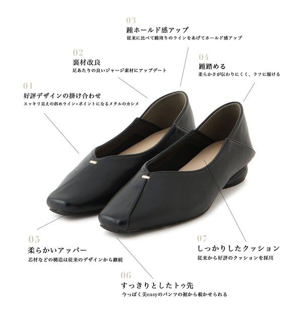 VIS「さっと履けるVカットバブーシュパンプス/2WAY」|パンプス|