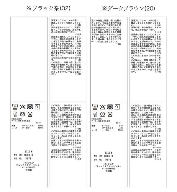 VIS「スリットレーストリムキャミソール」|キャミソール|