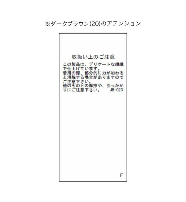 VIS「スリットレーストリムキャミソール」|キャミソール|