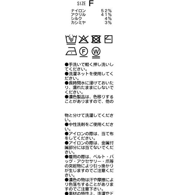  「ケーブルVショートカーディガン」|カーディガン|