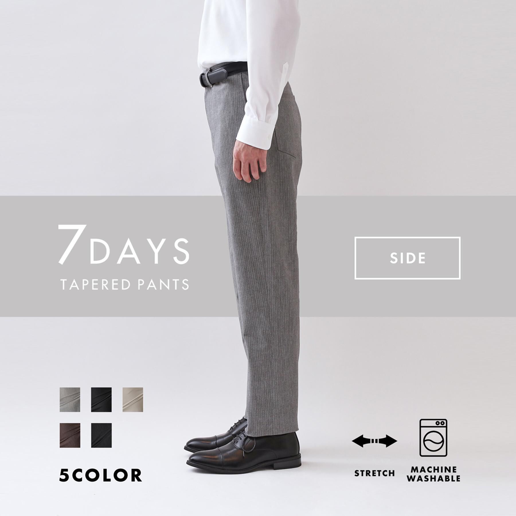 THE SHOP TK「【オールシーズン穿ける！】7DAYSストレッチへリンボンパンツ　ON&hArr;OFF兼用」|その他|