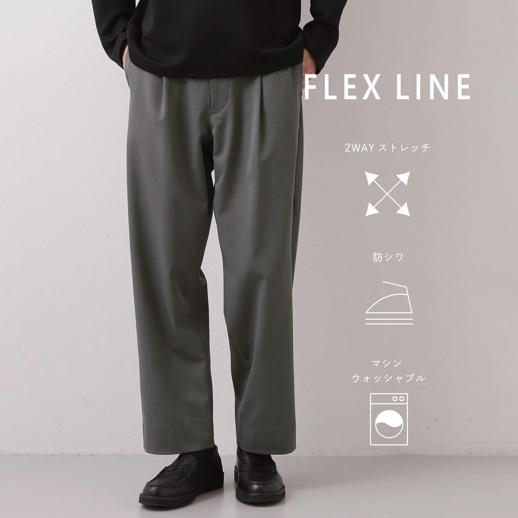 THE SHOP TK「FLEX LINE セミワイドイージーパンツ　ストレッチ/防シワ/マシンウォッシャブル/セットアップ」|その他|グレー(012)