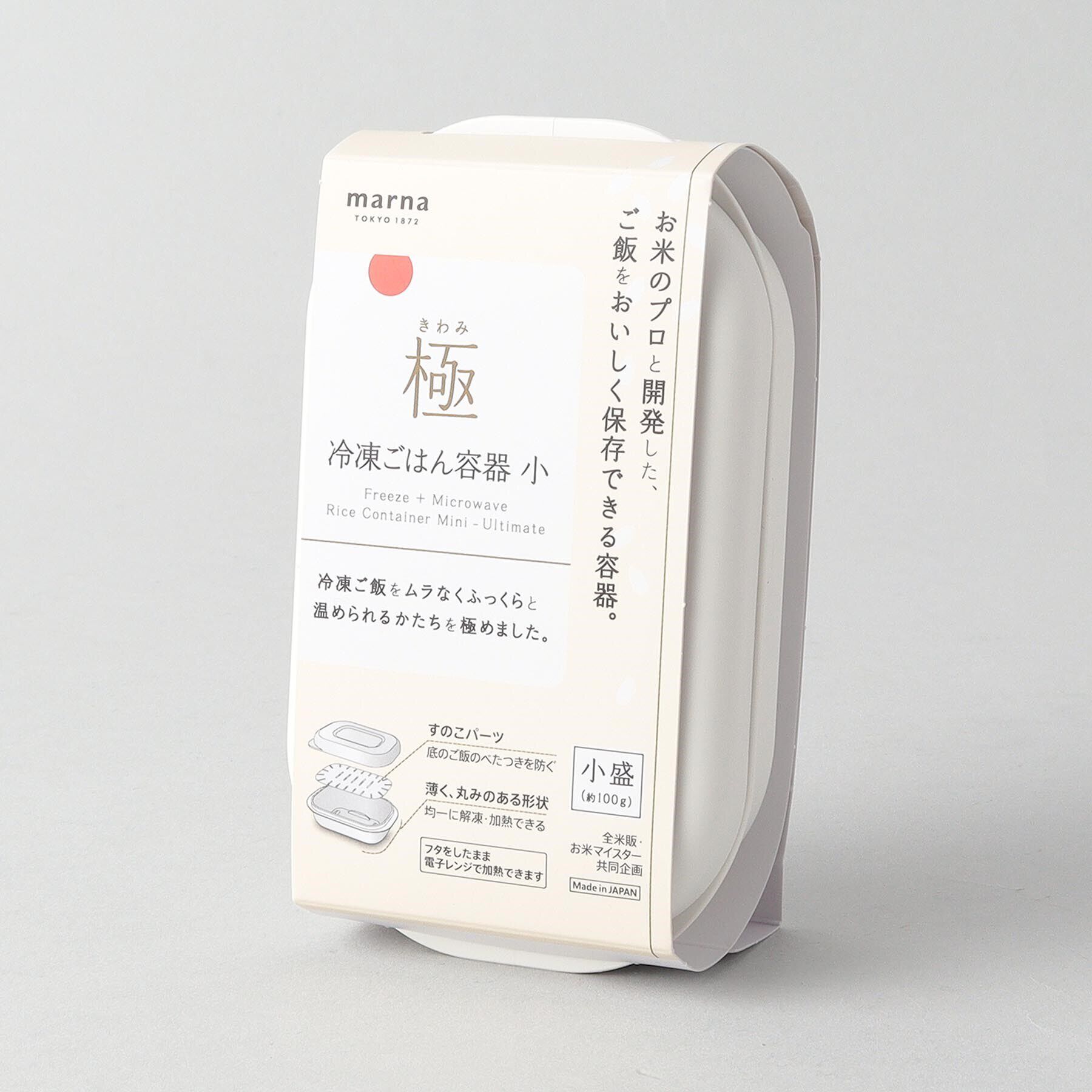 212 KITCHEN STORE「極 冷凍ごはん容器 小 WH ＜marna マーナ＞」|食器・キッチングッズ|