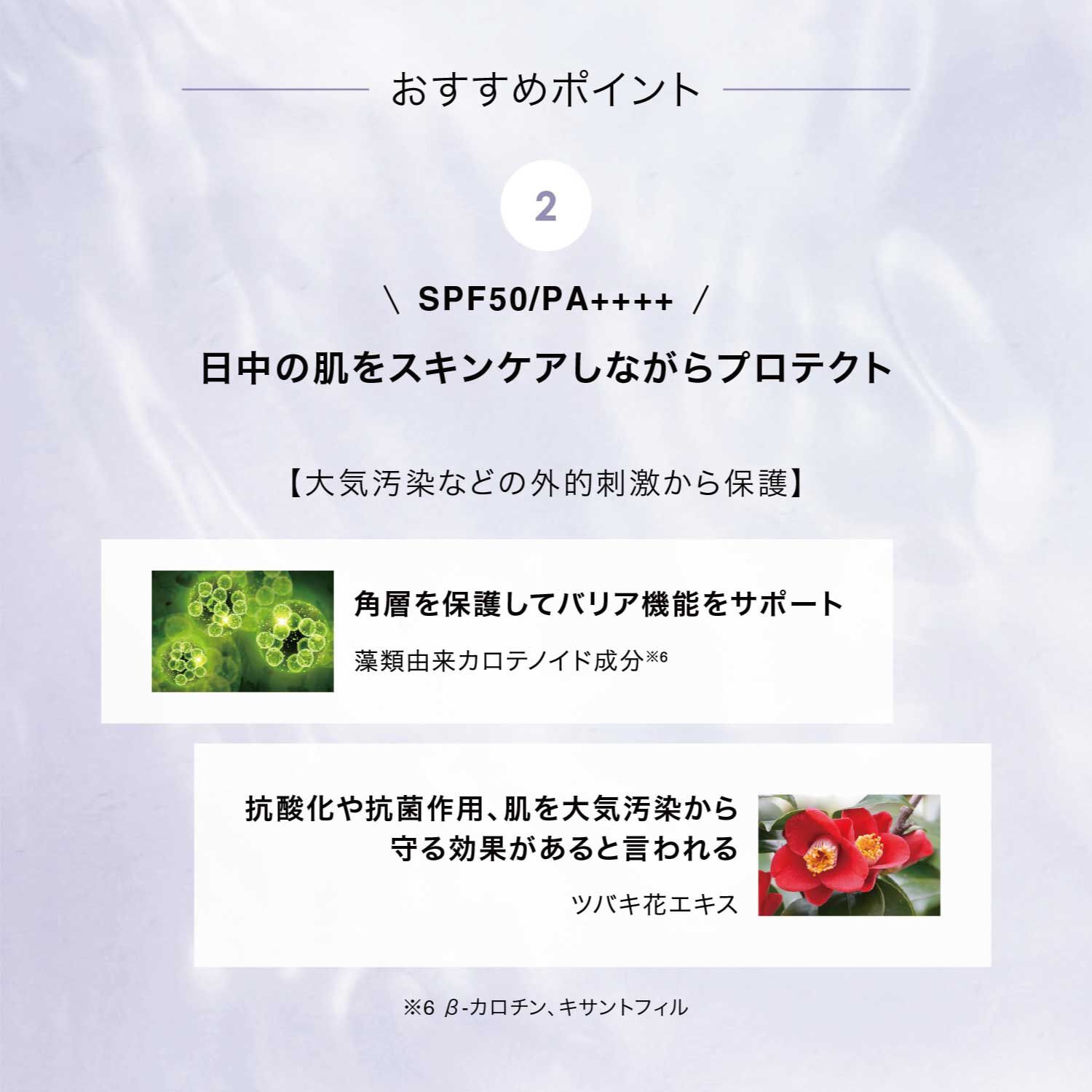 F ORGANICS「モアブライトニング　UVプロテクト　スキンベース【F ORGANICS】」|ＵＶケア|