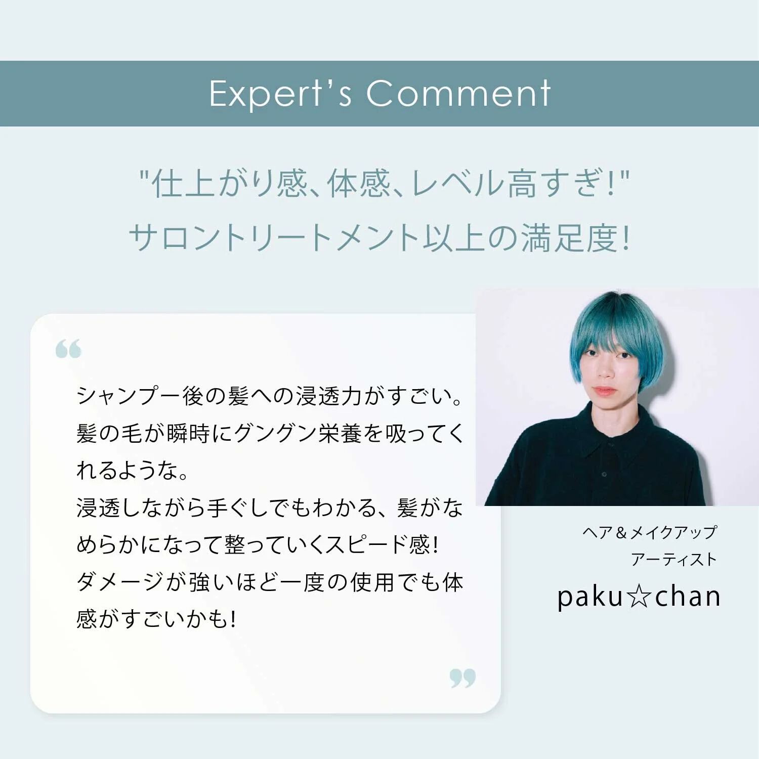 F ORGANICS「コンセントレートヘアマスク 【O by F】」|コンディショナー・トリートメント|