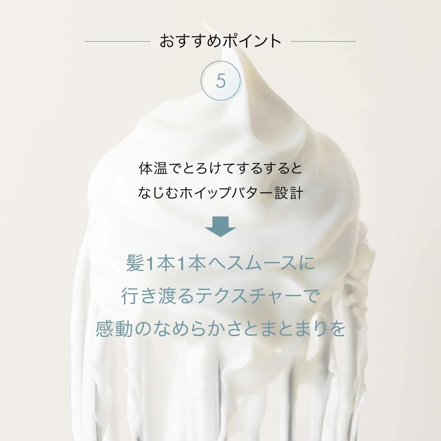 F ORGANICS「コンセントレートヘアマスク 【O by F】」|コンディショナー・トリートメント|