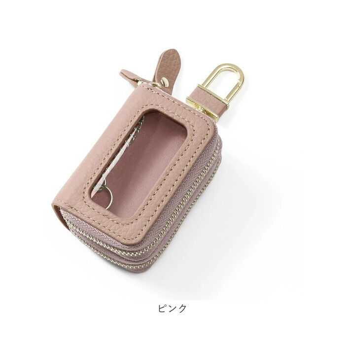 BACKYARD FAMILY「ブランポム キーケース Blanc Pomme BP-2017 通販 スマートキーケース」|キーケース|