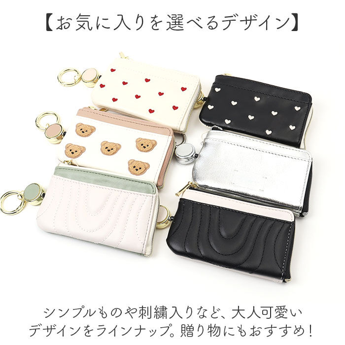 BACKYARD FAMILY「キーポーチ おしゃれ 通販 キーケース スマートキーケース スマートキーポーチ キーカバー」|キーケース|