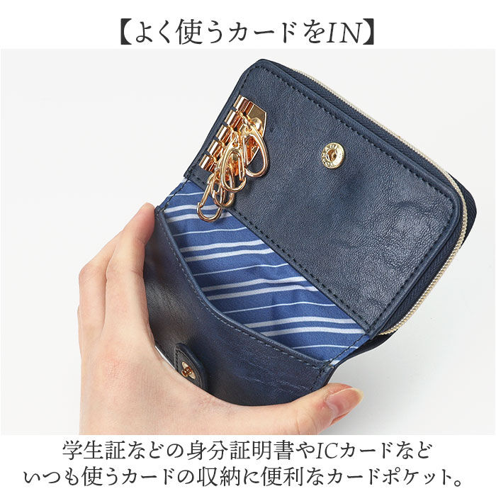BACKYARD FAMILY「ハリーポッター 財布 F228320 通販 キーケース コインケース キーホルダー 小銭入れ」|キーケース|