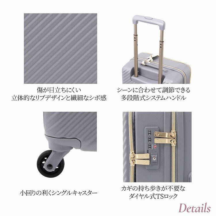 Jewelna Rose「Jewelna Rose HaNT &times;Jewelna Rose コラボ スーツケース 機内持ち込み フロントオープン 34L 06820」|キャリーケース|