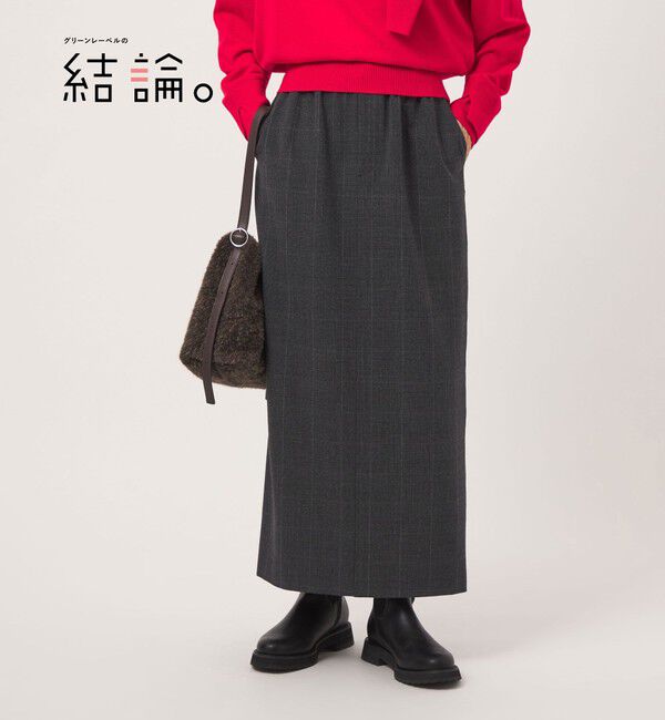 UNITED ARROWS green label relaxing「【結論シリーズ】ホッとタイトスカート マシンウォッシャブル ストレッチ 帯電防止」|タイト|その他1