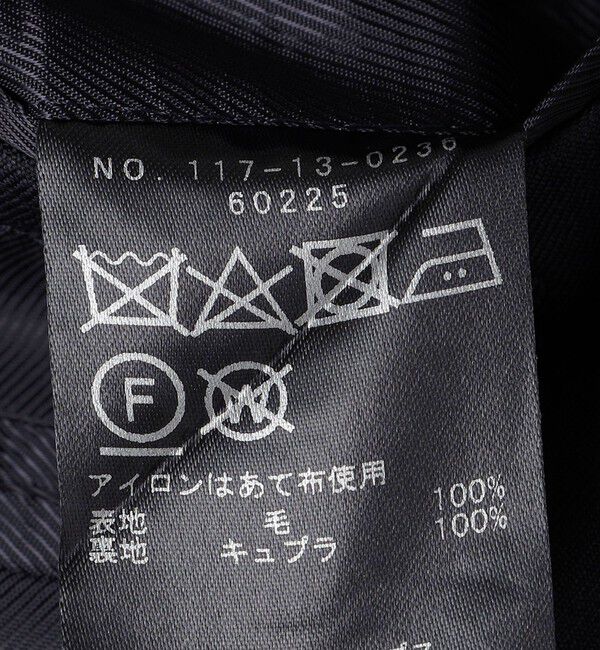 SHIPS「SHIPS: Loro Piana FABRIC AUSTRALIS Super 150's ソリッド スーツ」|スーツ|