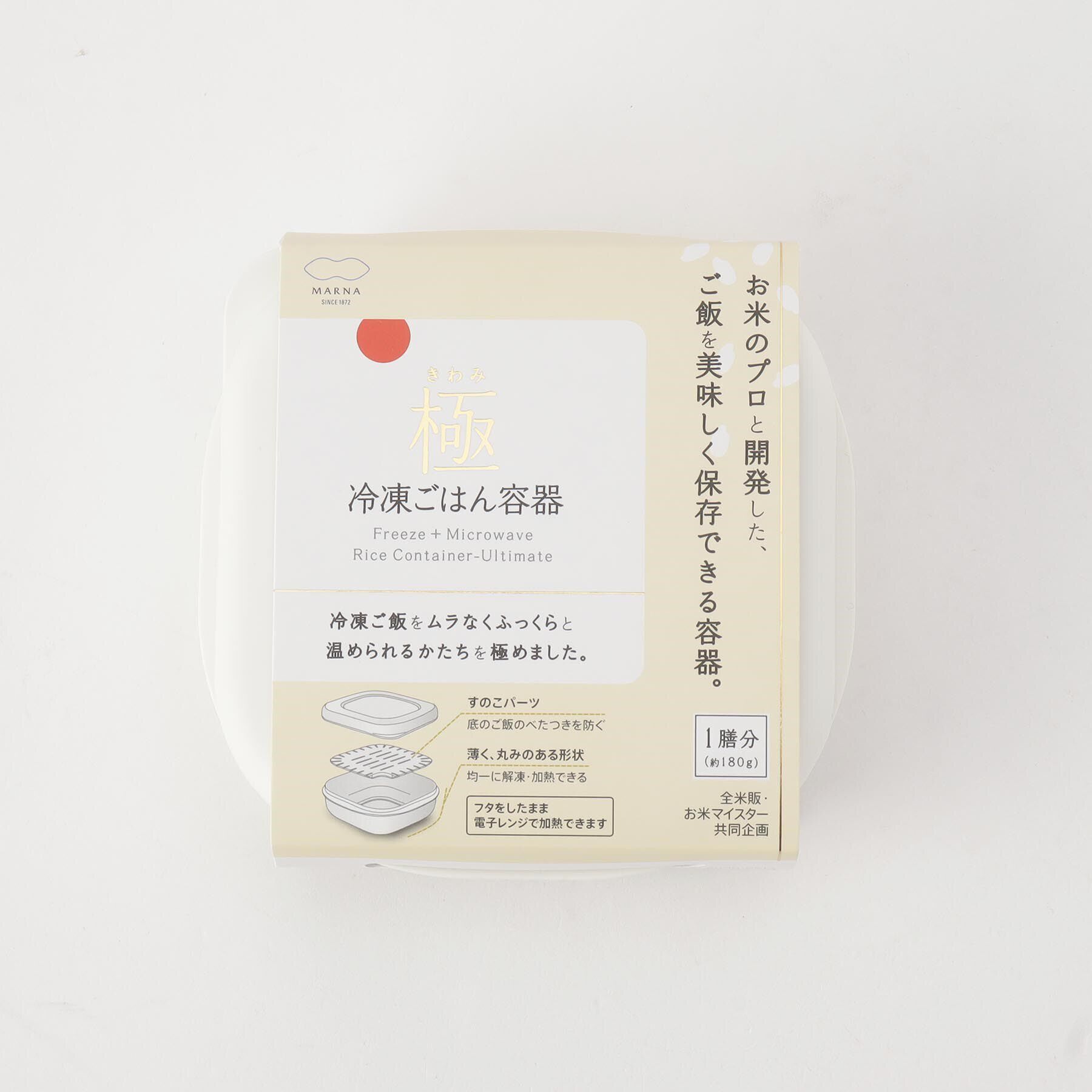 212 KITCHEN STORE「極 冷凍ごはん容器 WH <marna マーナ>」|食器・キッチングッズ|