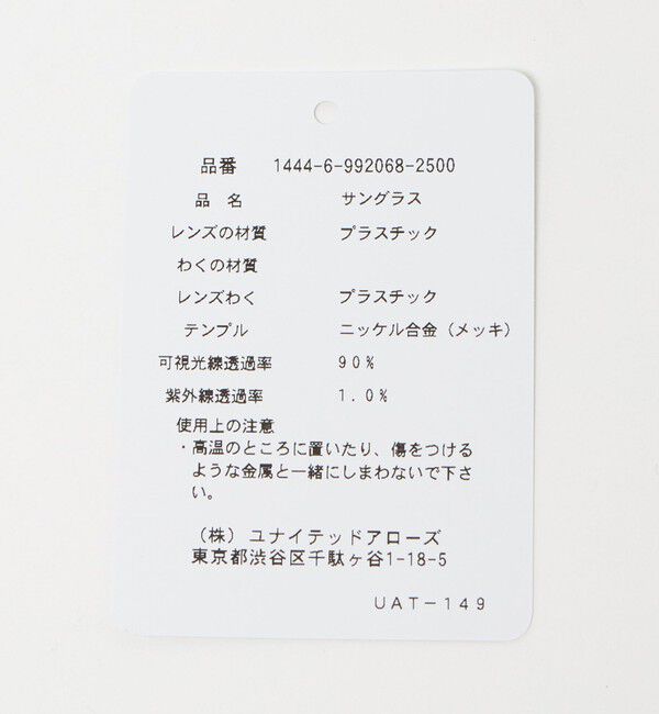 BEAUTY&YOUTH UNITED ARROWS「【別注】＜KANEKO OPTICAL（金子眼鏡）＞Jones ジョーンズ アイウェア」|メガネ|