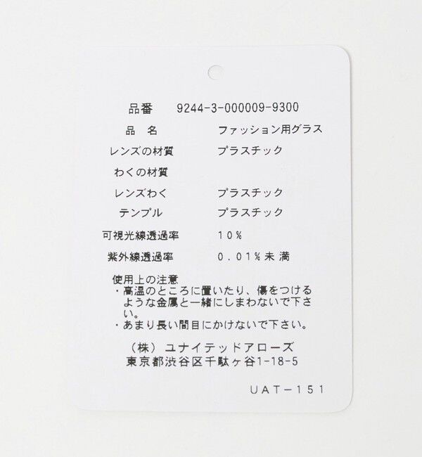 NICE WEATHER「＜MUUT＞G.LAB 06/ファッショングラス」|サングラス|