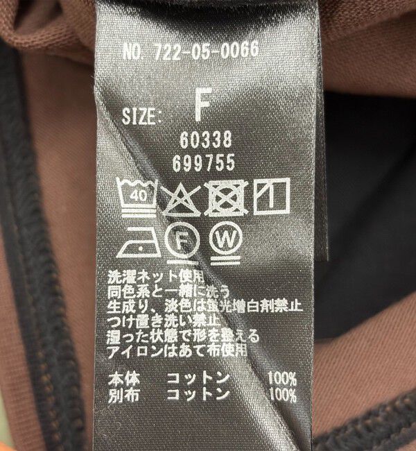 SHIPS any「〈洗濯機可能〉ワイド ボーダー ラガー シャツ」|Tシャツ・カットソー|