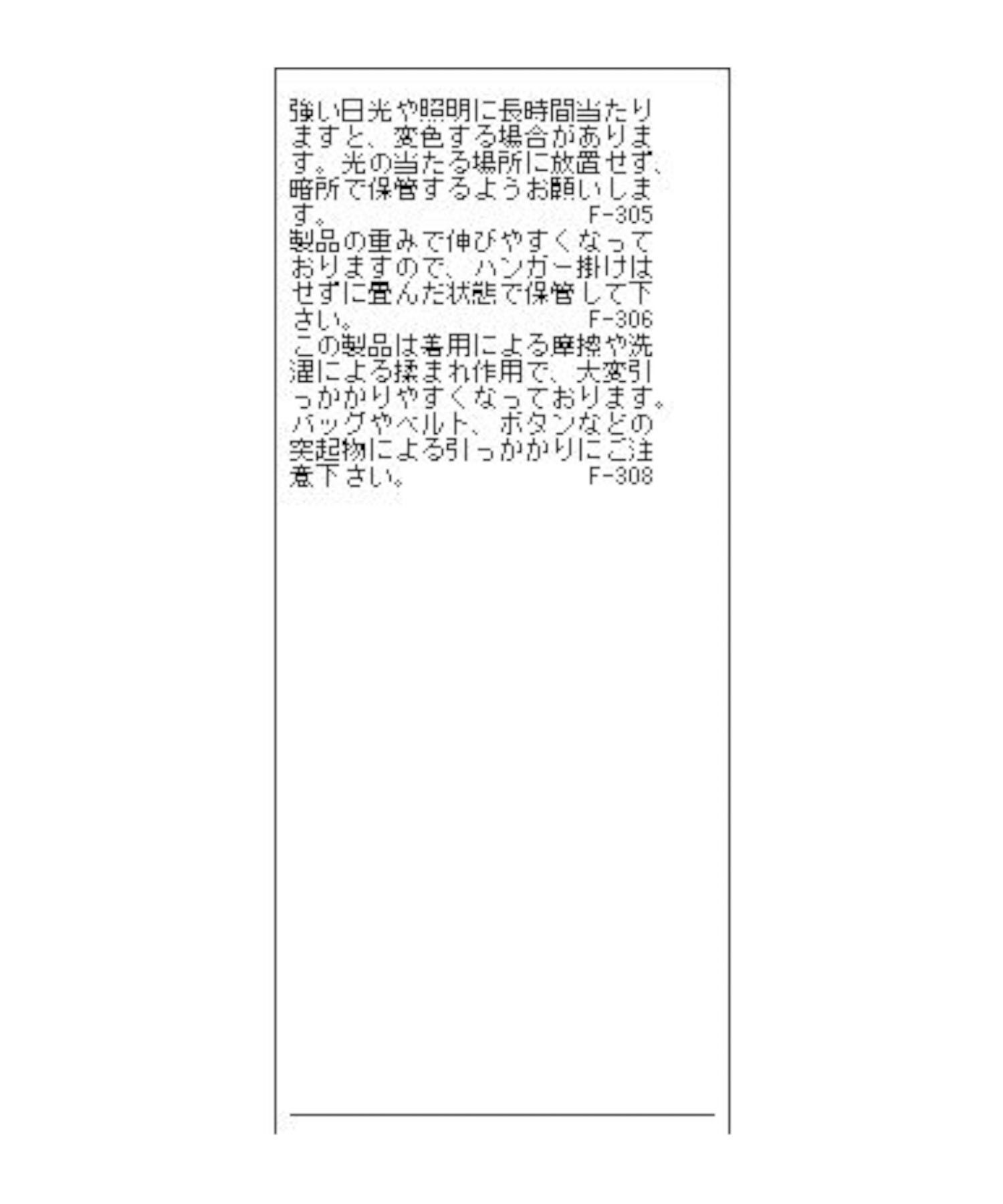 vis-a-vis「【WEB限定】ふんわりボリューム袖クルーネック畦編みニットプルオーバー」|ニット・セーター|