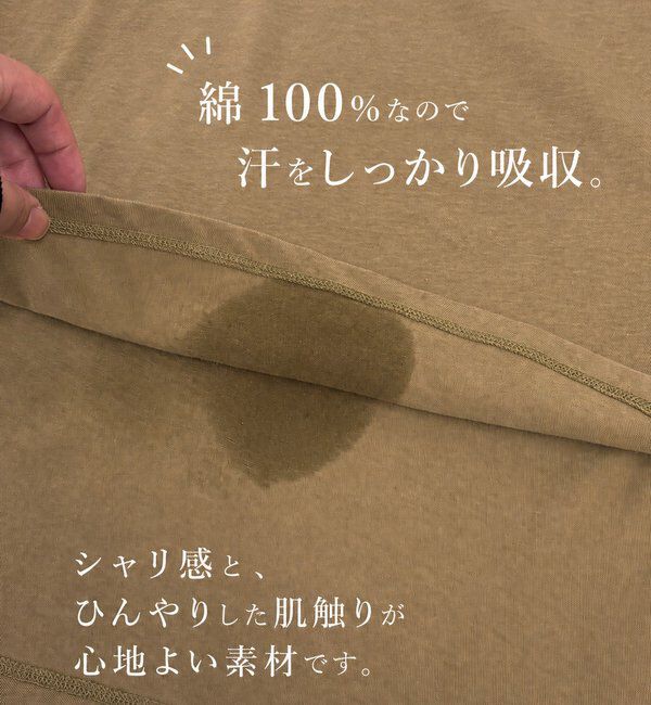  「【Yossshiiii企画/体型カバー】ヴィンテージ天竺ゴブソデTee」|Tシャツ・カットソー|