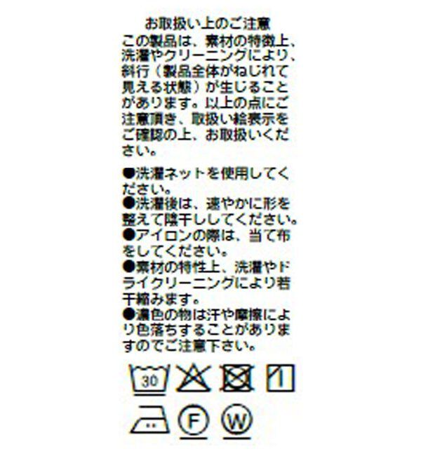  「【Yossshiiii企画/体型カバー】ヴィンテージ天竺ゴブソデTee」|Tシャツ・カットソー|