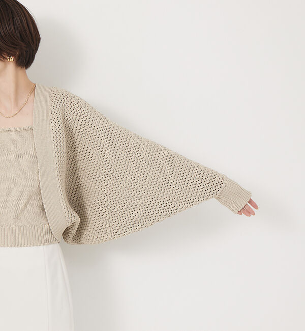 Rouge vif「ストレッチリリヤーンニットボレロ」|カーディガン|