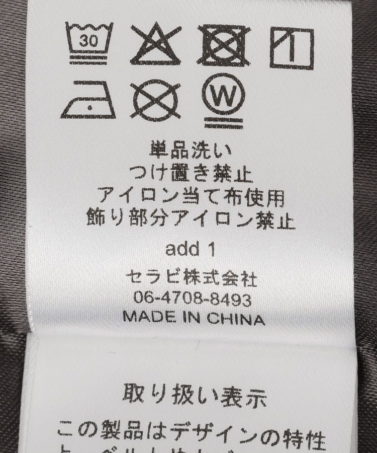 YECCA VECCA「チュールレイヤードコンビネゾン」|オールインワン|