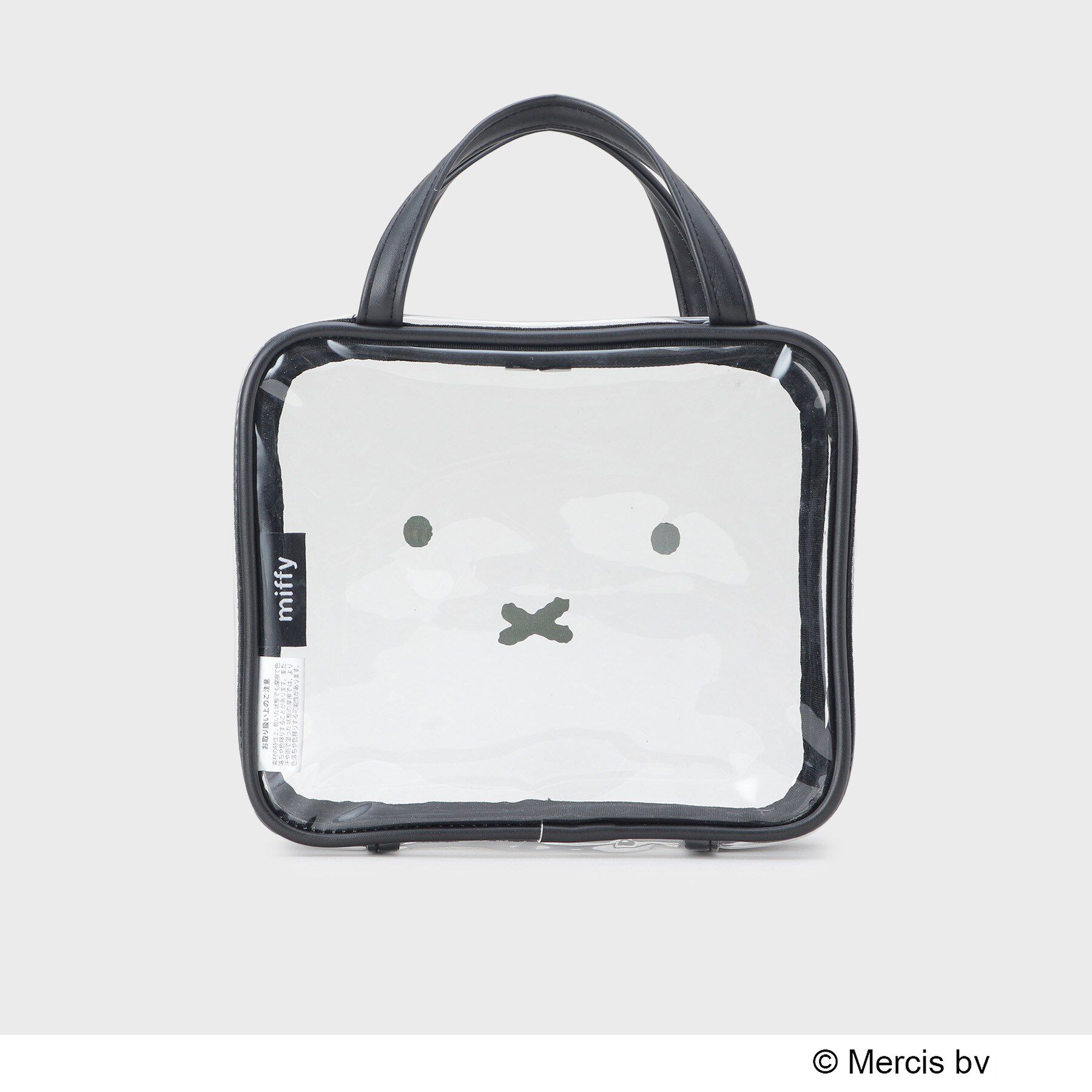 OPAQUE.CLIP「◆【miffy】トラベルポーチセット」|ポーチ|