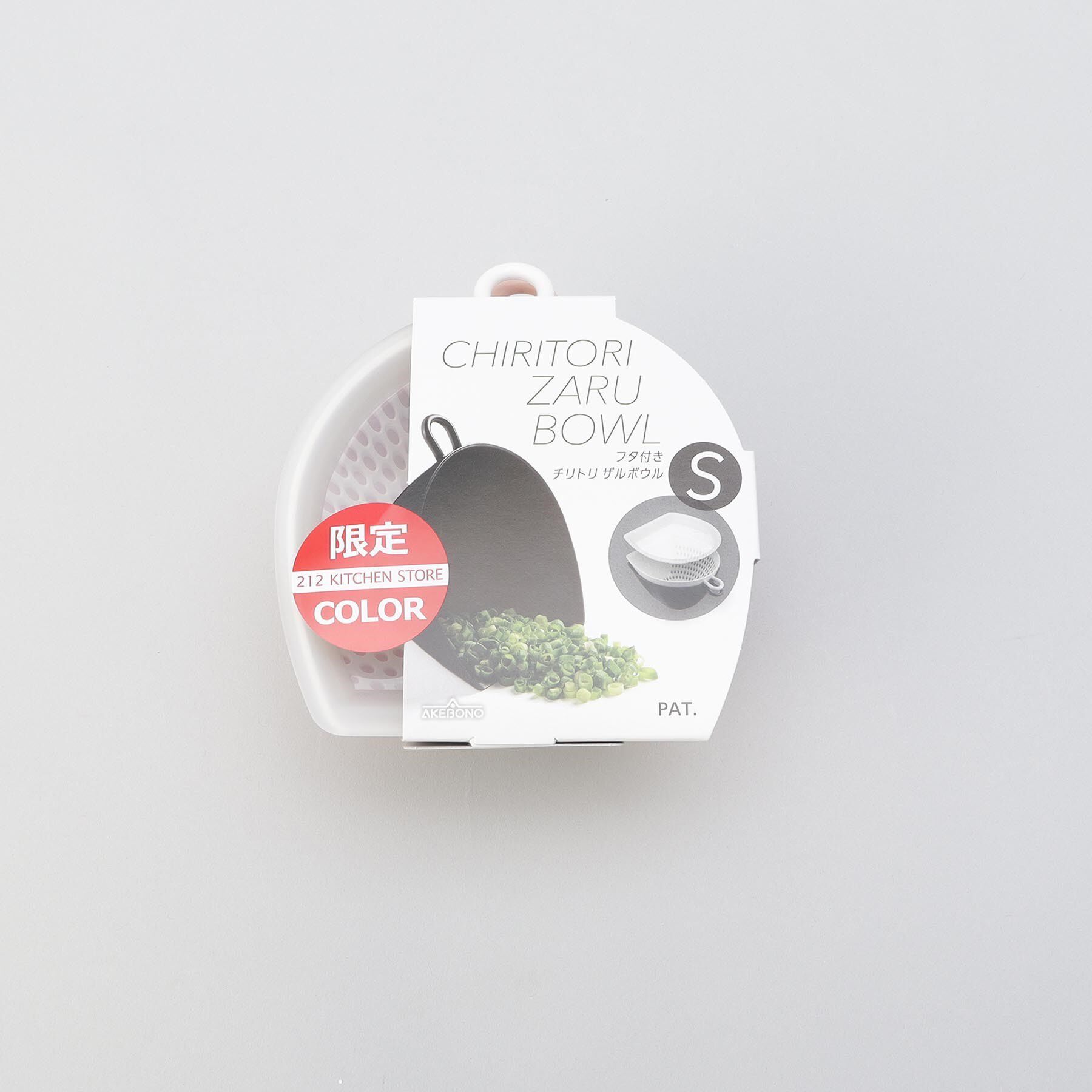 212 KITCHEN STORE「フタ付き チリトリザルボウル PK S ＜212Kオリジナル＞」|食器・キッチングッズ|