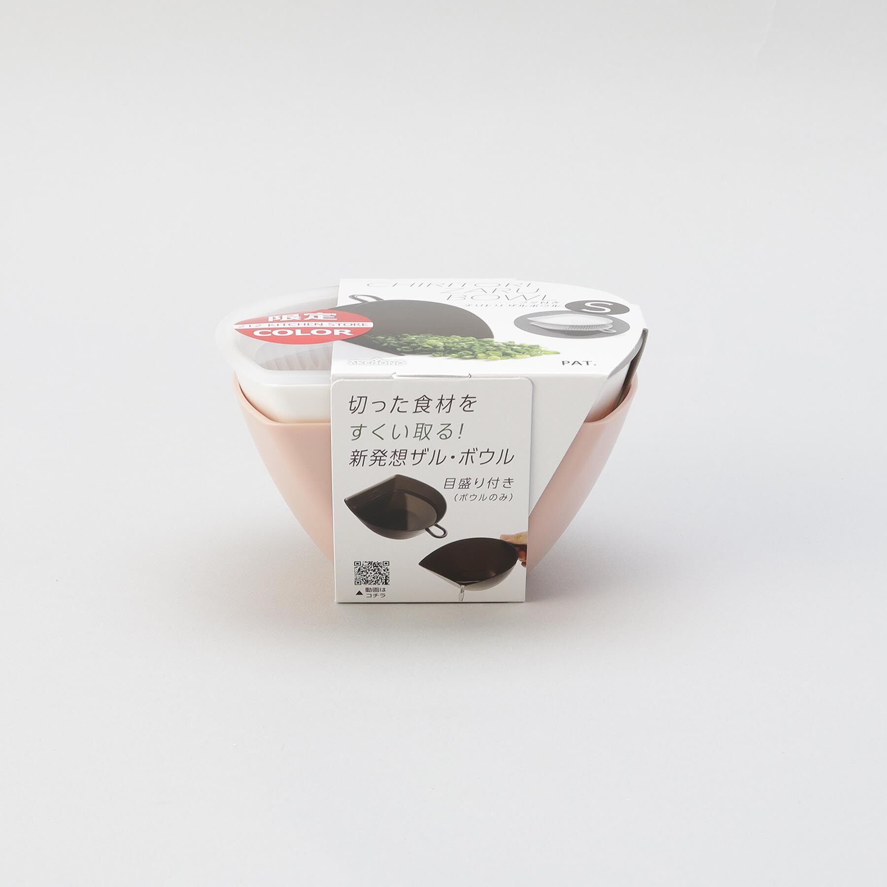 212 KITCHEN STORE「フタ付き チリトリザルボウル PK S ＜212Kオリジナル＞」|食器・キッチングッズ|