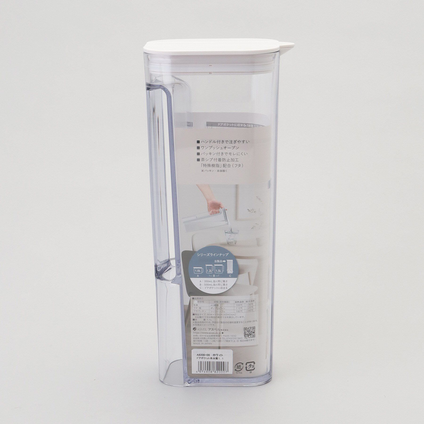 212 KITCHEN STORE「ドアポケットに収まる冷水筒 1.1L WH」|グラス・マグカップ|