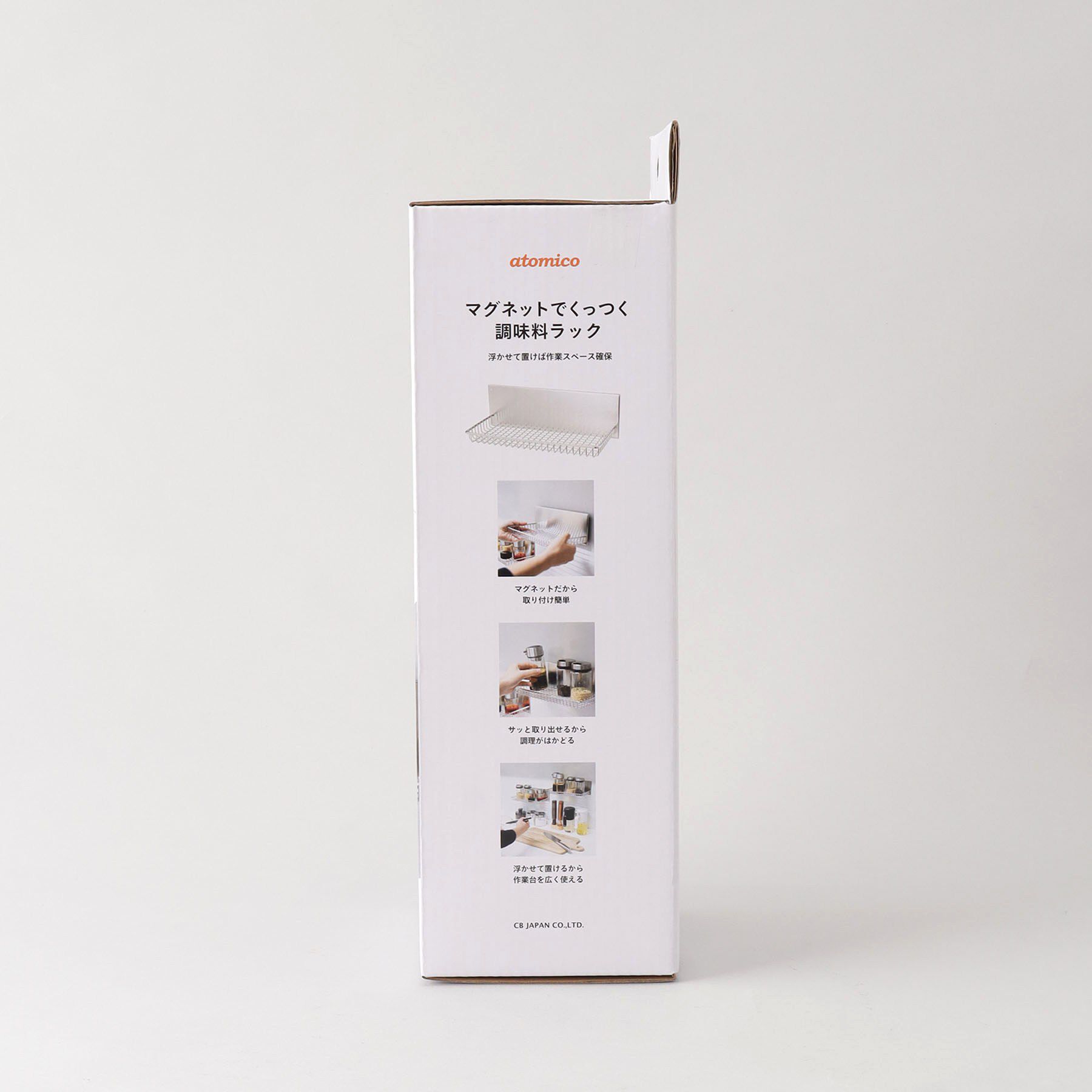 212 KITCHEN STORE「マグネット 調味料ラック ＜atomico アトミコ＞」|食器・キッチングッズ|