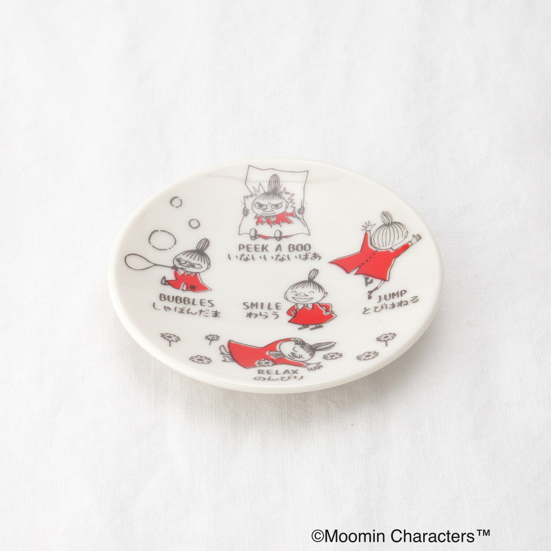 212 KITCHEN STORE「AREKORE(アレコレ) 豆皿 わらう ＜MOOMIN ムーミン＞」|その他|その他