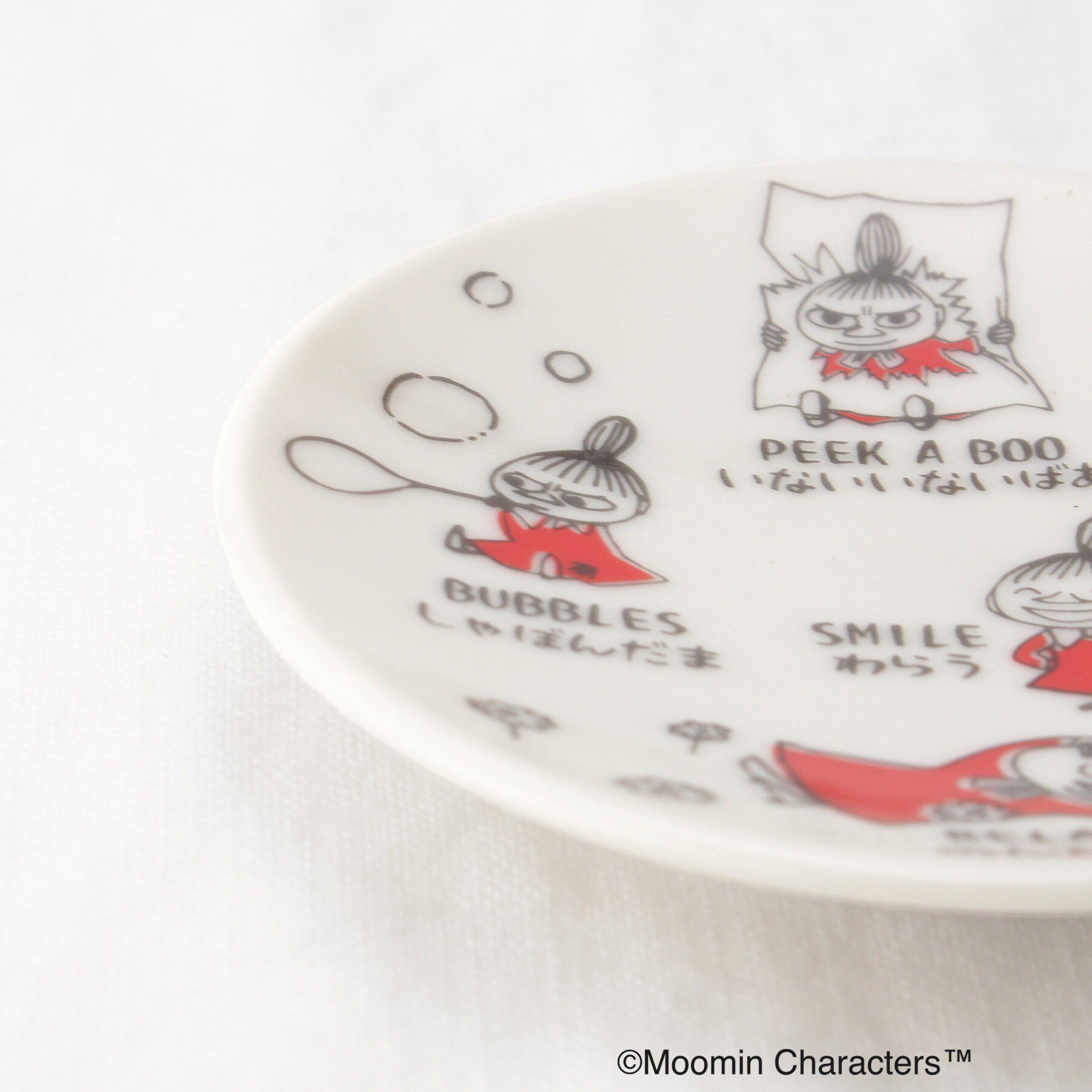212 KITCHEN STORE「AREKORE(アレコレ) 豆皿 わらう ＜MOOMIN ムーミン＞」|その他|