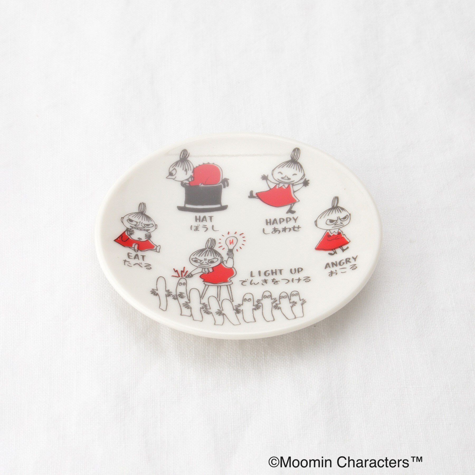 212 KITCHEN STORE「AREKORE(アレコレ) 豆皿 しあわせ ＜MOOMIN ムーミン＞」|その他|その他