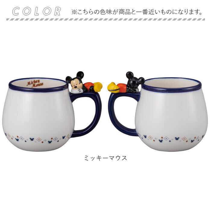 BACKYARD FAMILY「マグカップ 可愛い 通販 キャラクターマグカップ キャラクターフィギュア 磁器 おしゃれ オシャレ」|グラス・マグカップ|