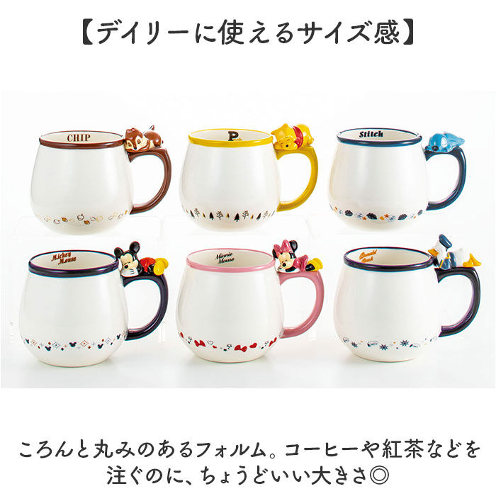 BACKYARD FAMILY「マグカップ 可愛い 通販 キャラクターマグカップ キャラクターフィギュア 磁器 おしゃれ オシャレ」|グラス・マグカップ|