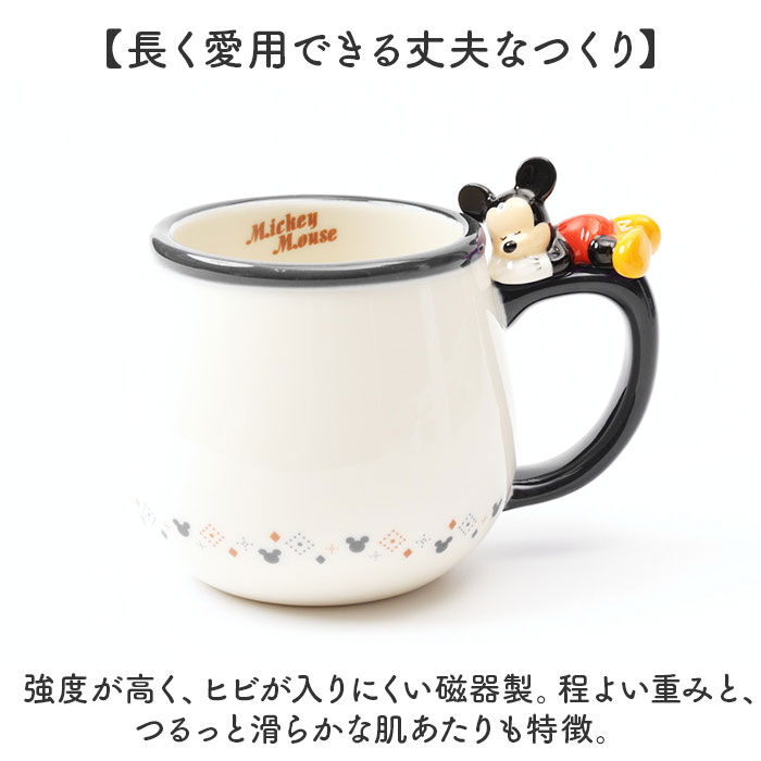 BACKYARD FAMILY「マグカップ 可愛い 通販 キャラクターマグカップ キャラクターフィギュア 磁器 おしゃれ オシャレ」|グラス・マグカップ|