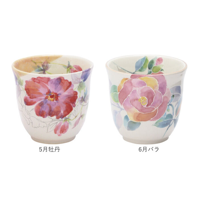 BACKYARD FAMILY「湯呑 湯呑み 花ものがたり かわいい 通販 日本製 コップ カップ 湯呑茶碗 湯呑み茶碗 花柄 花」|グラス・マグカップ|