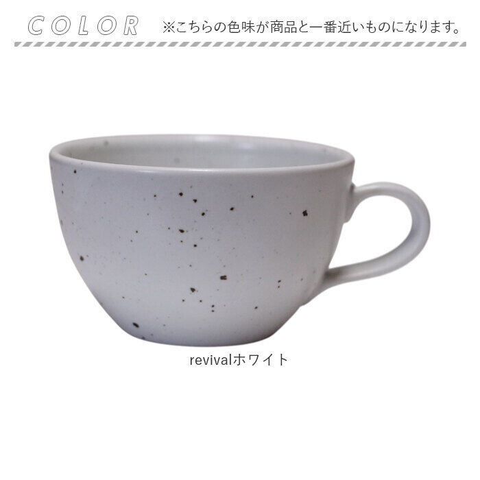 BACKYARD FAMILY「ラテアート カップ 通販 日本製 COFIL コフィル 波佐見焼 マグカップ ラテカップ 8オンス」|グラス・マグカップ|