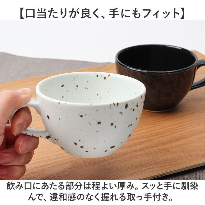 BACKYARD FAMILY「ラテアート カップ 通販 日本製 COFIL コフィル 波佐見焼 マグカップ ラテカップ 8オンス」|グラス・マグカップ|