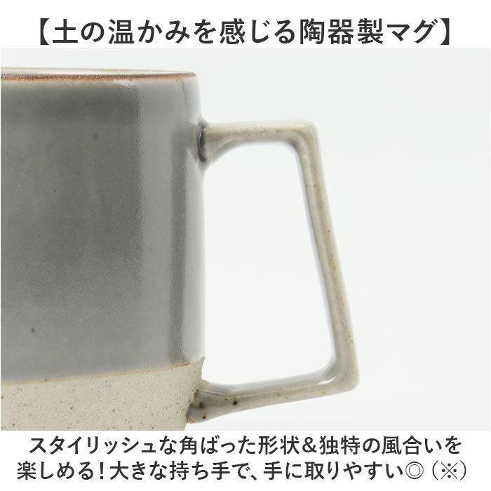 BACKYARD FAMILY「波佐見焼 マグカップ 通販 日本製 マグ カップ 330ml コップ ポリゴンマグ POLYGON」|グラス・マグカップ|