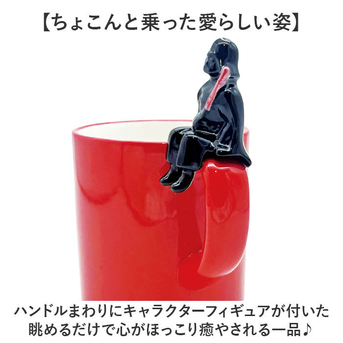 BACKYARD FAMILY「マグカップ キャラクター 可愛い 通販 マグ カップ フィギュア付きマグ コップ おもしろグッズ」|グラス・マグカップ|
