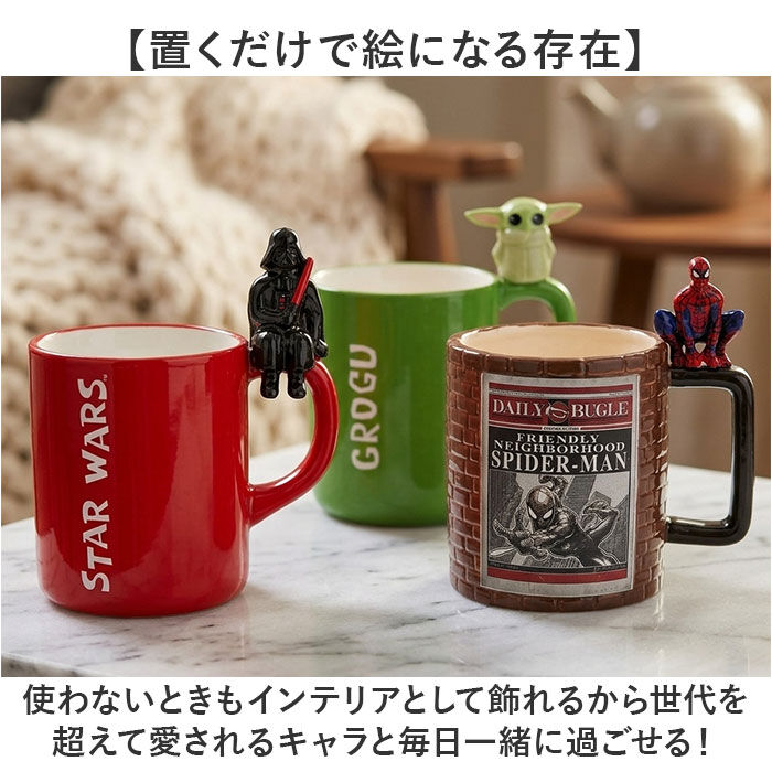 BACKYARD FAMILY「マグカップ キャラクター 可愛い 通販 マグ カップ フィギュア付きマグ コップ おもしろグッズ」|グラス・マグカップ|