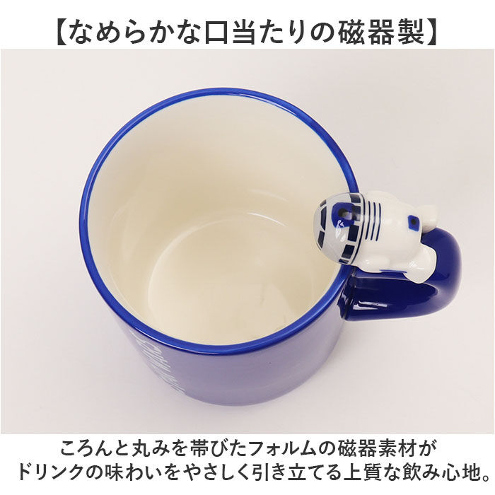 BACKYARD FAMILY「マグカップ キャラクター 可愛い 通販 マグ カップ フィギュア付きマグ コップ おもしろグッズ」|グラス・マグカップ|