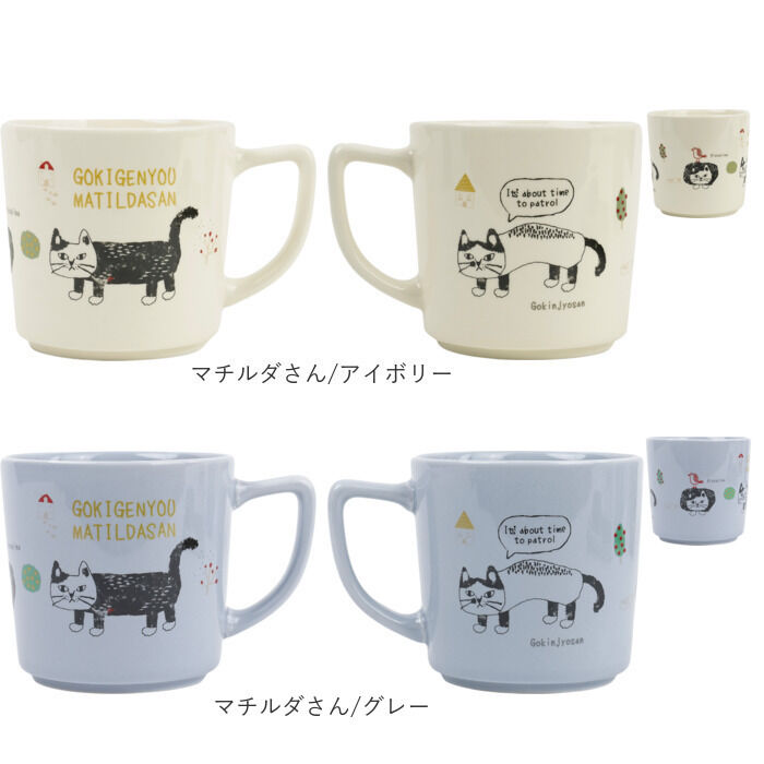 BACKYARD FAMILY「マグカップ ねこ 通販 コップ ネコ カップ コーヒーカップ 陶器マグカップ ぽってりマグカップ」|グラス・マグカップ|