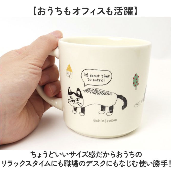 BACKYARD FAMILY「マグカップ ねこ 通販 コップ ネコ カップ コーヒーカップ 陶器マグカップ ぽってりマグカップ」|グラス・マグカップ|